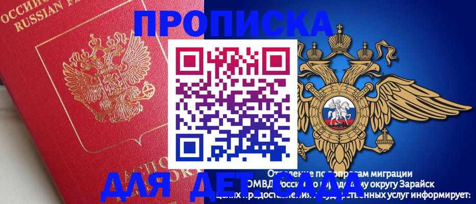 прописка в квартире в Нижней Салде