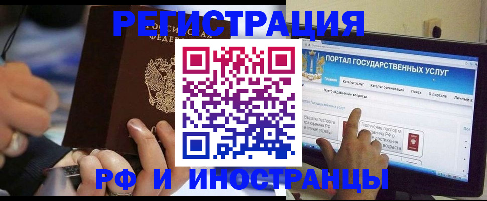 временная регистрация собственник в Нижней Салде